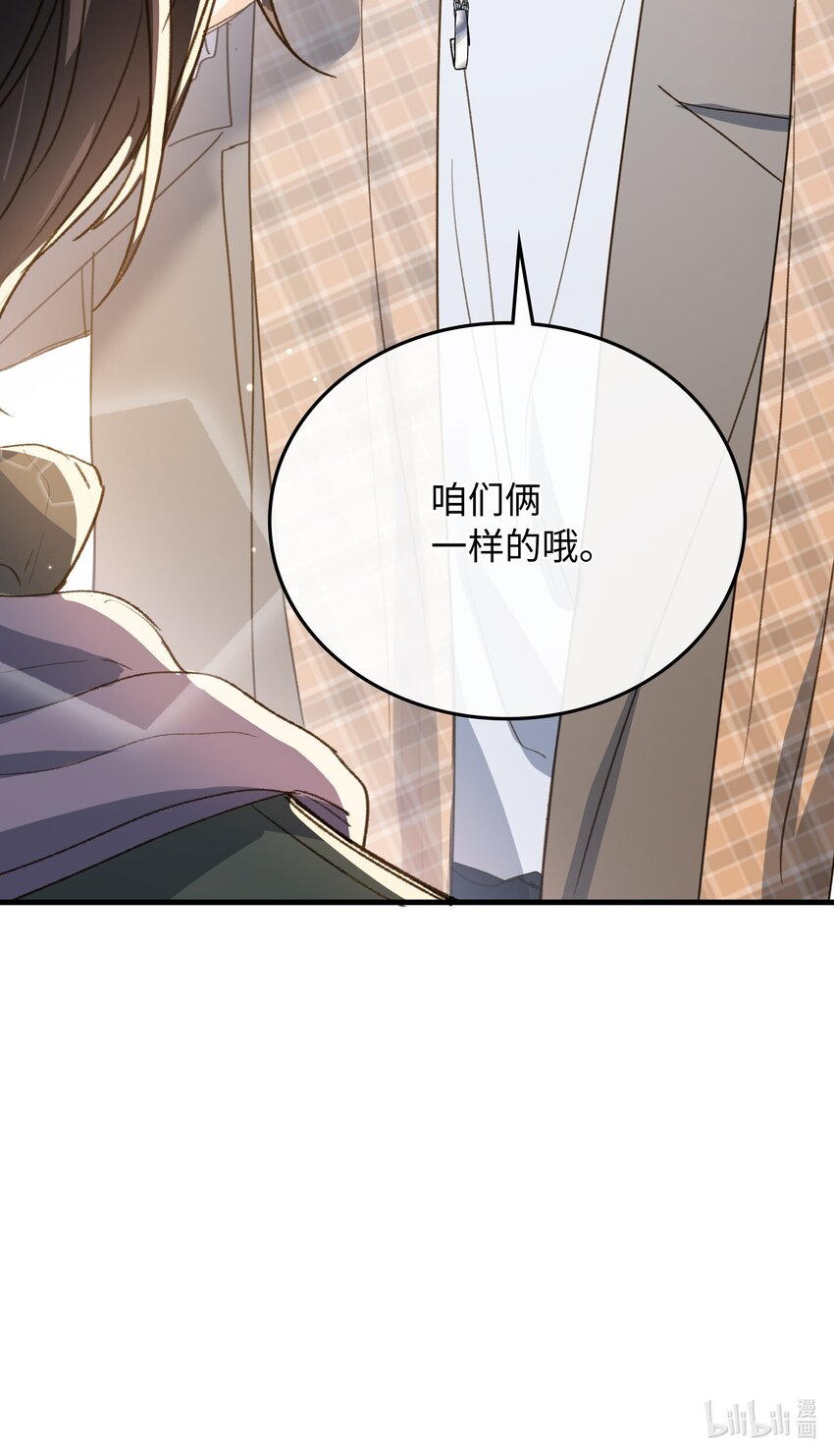 130 特别篇#242
