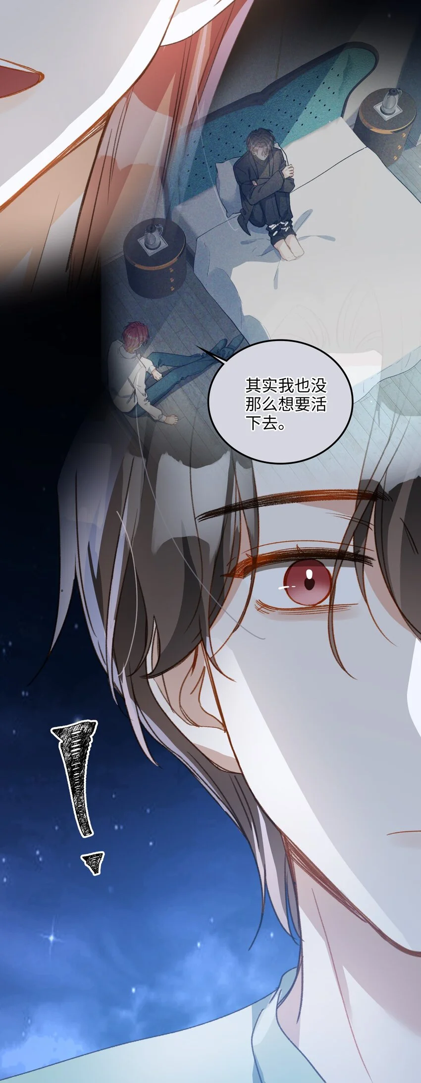 129 特别篇#134