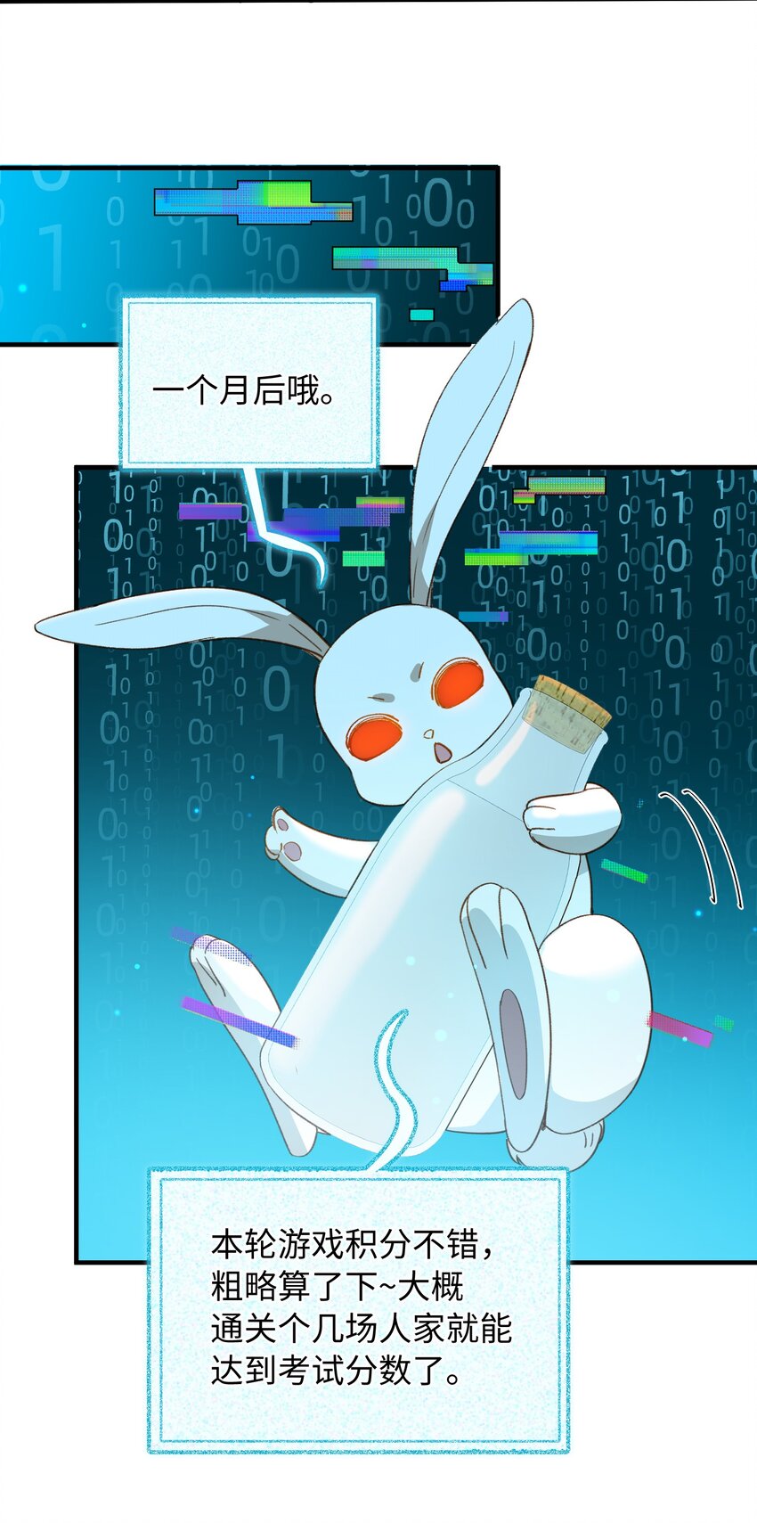 126 都记得吧？30