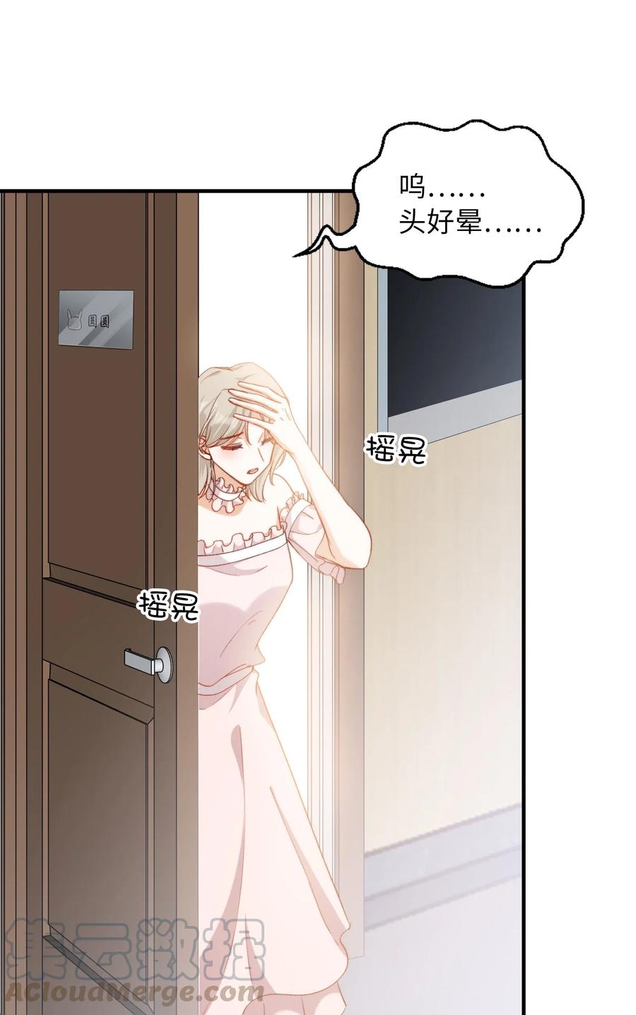 052 别怕30