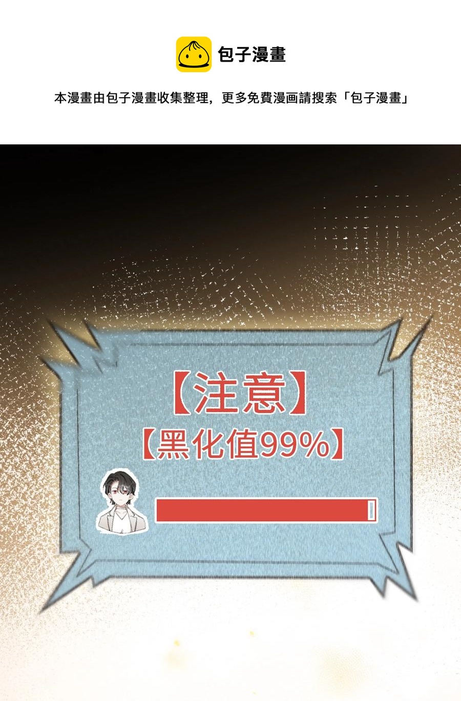 096 我要去王子的世界20