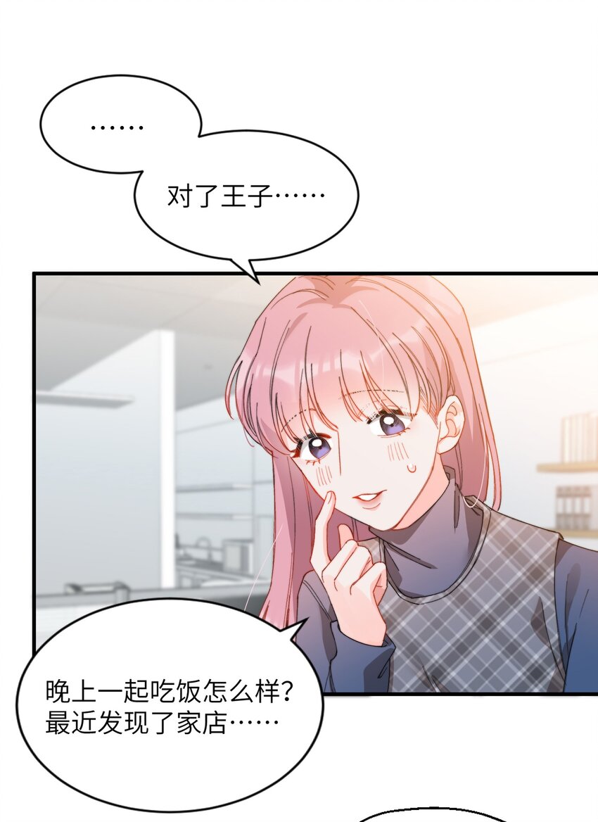 009 你快回来！10