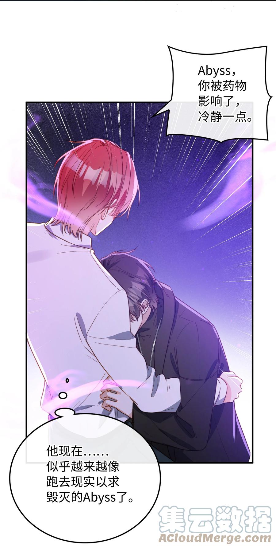 091 我答应你2