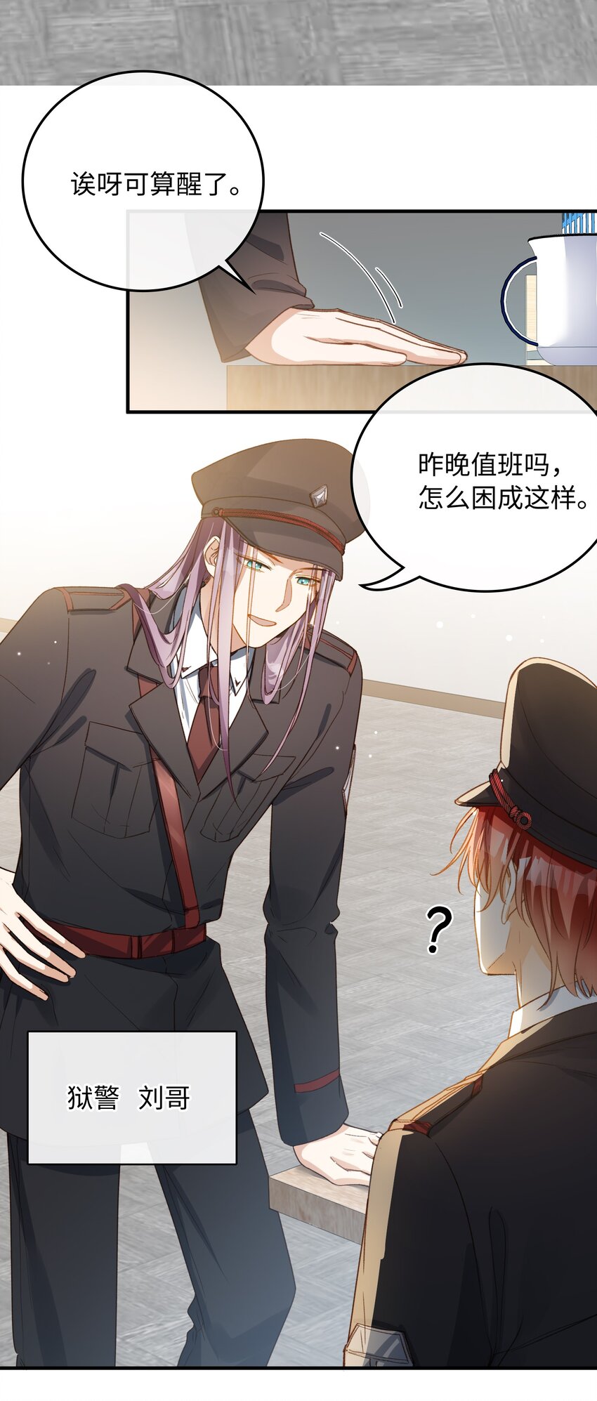 109 新的篇章10