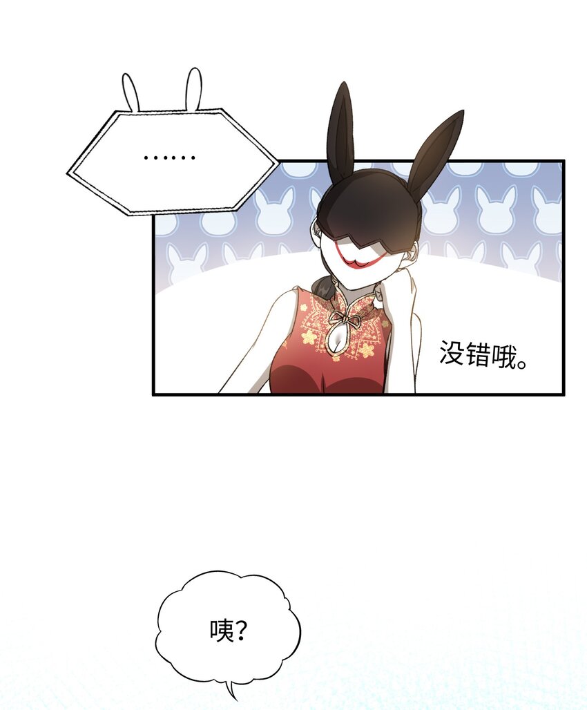 040 臭小子长大了！31
