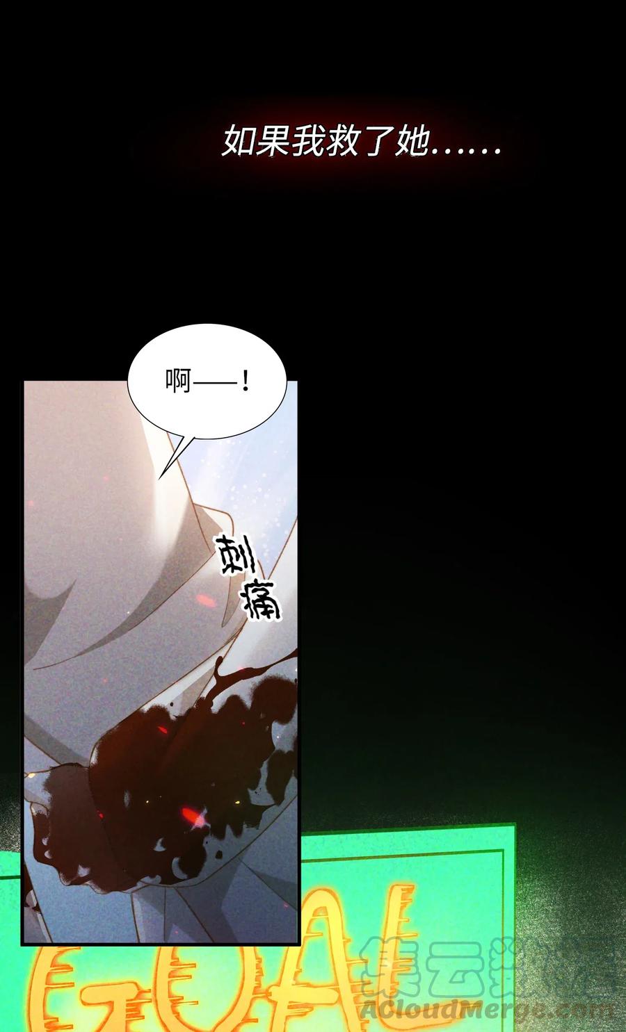 050 她会对我温柔吗？18