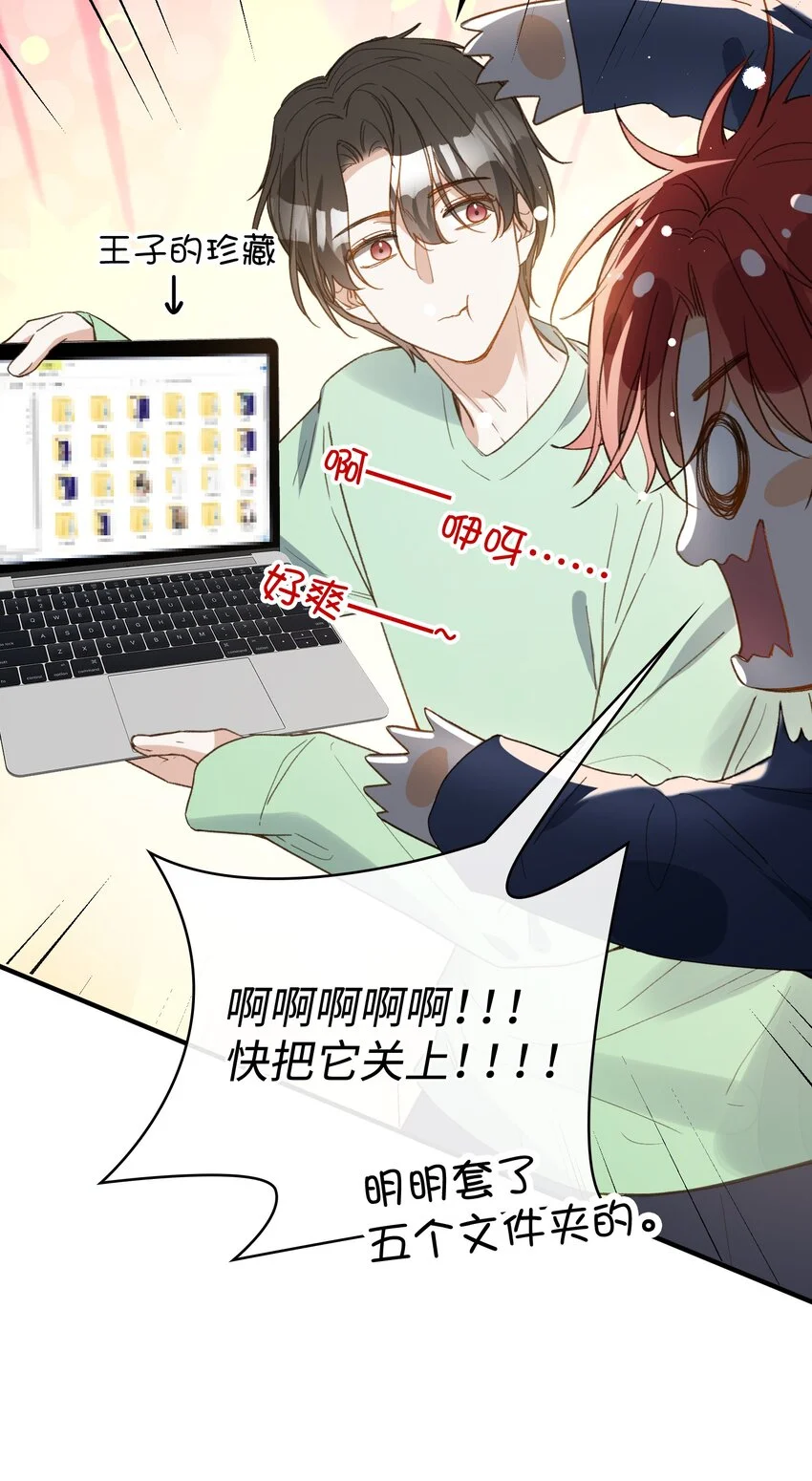 129 特别篇#16