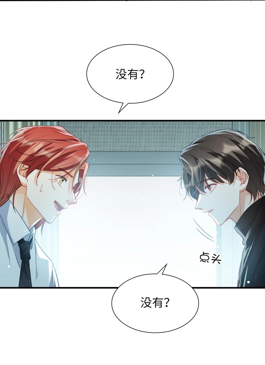 052 别怕5