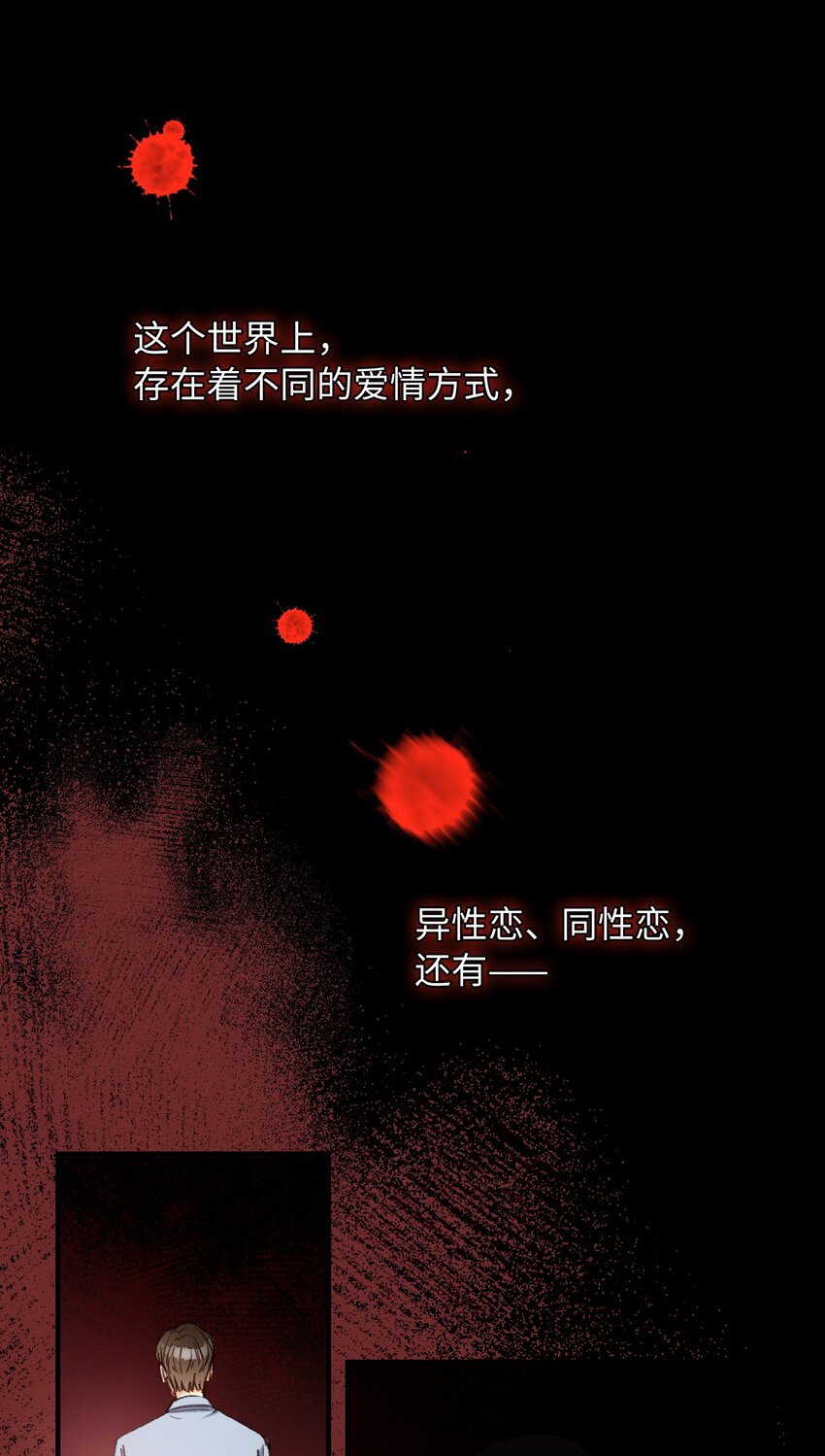 121 真正想报复的……1