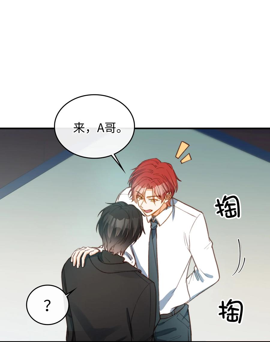 088 保护你，很简单。9