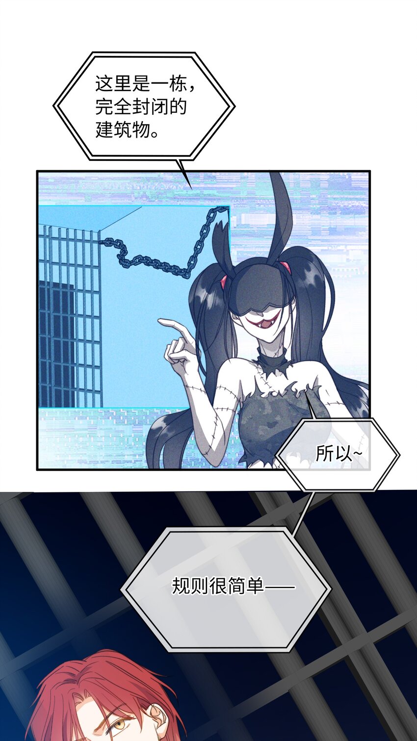 087 终章开启22