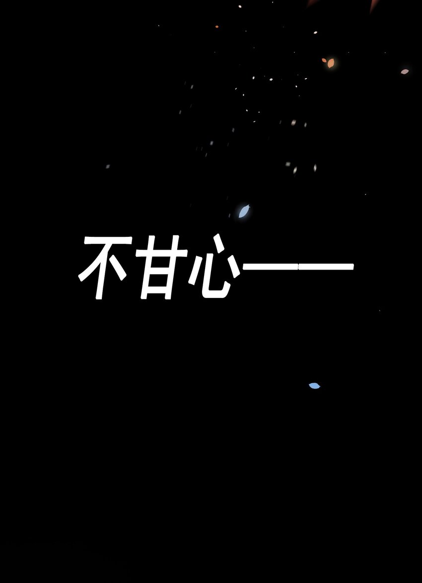 001 当你凝视深渊7