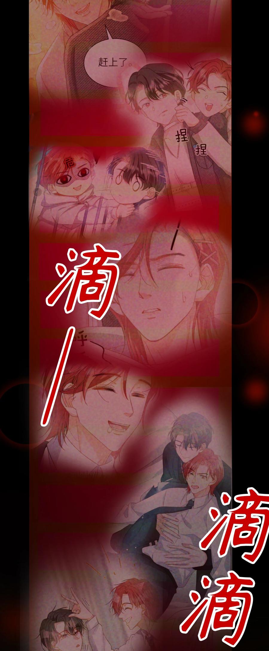 096 我要去王子的世界13