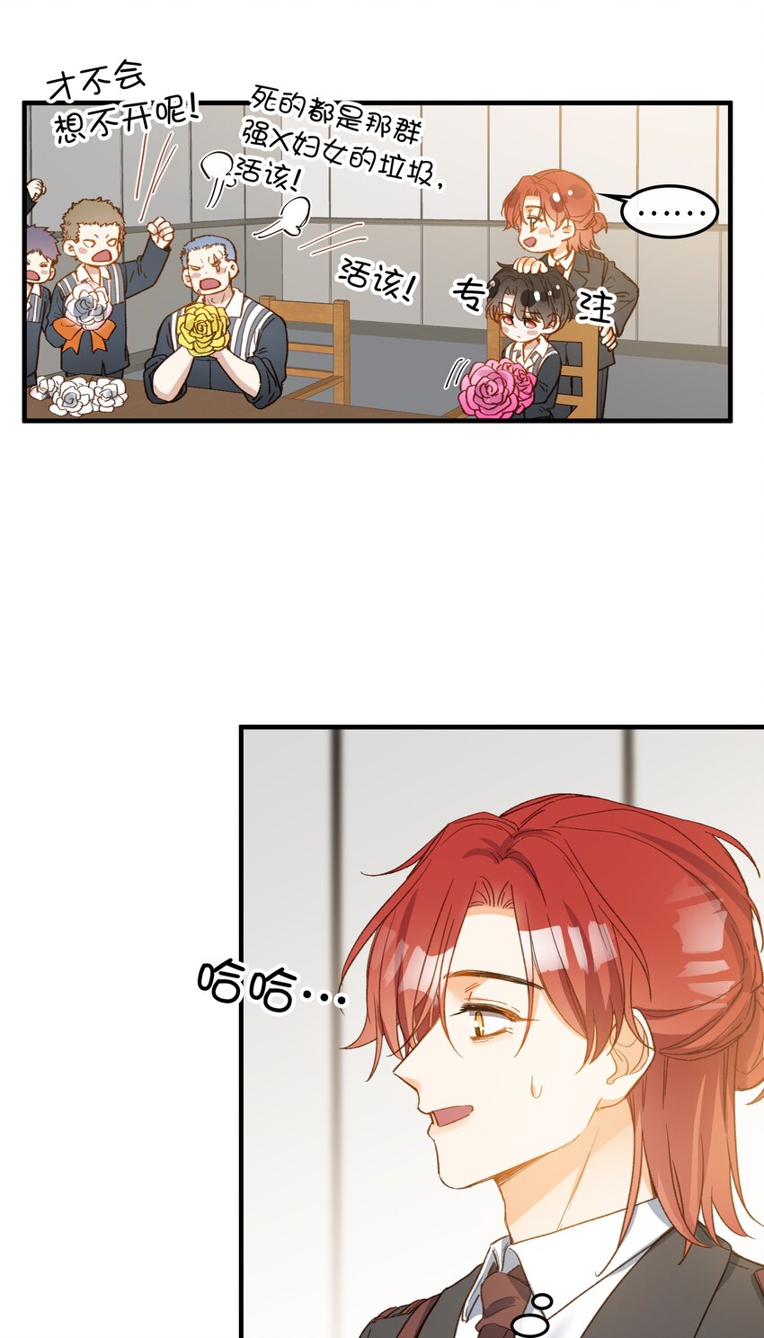 122 他似乎很开心5