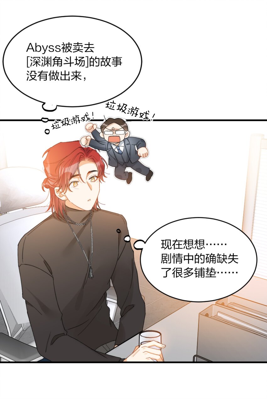 009 你快回来！37
