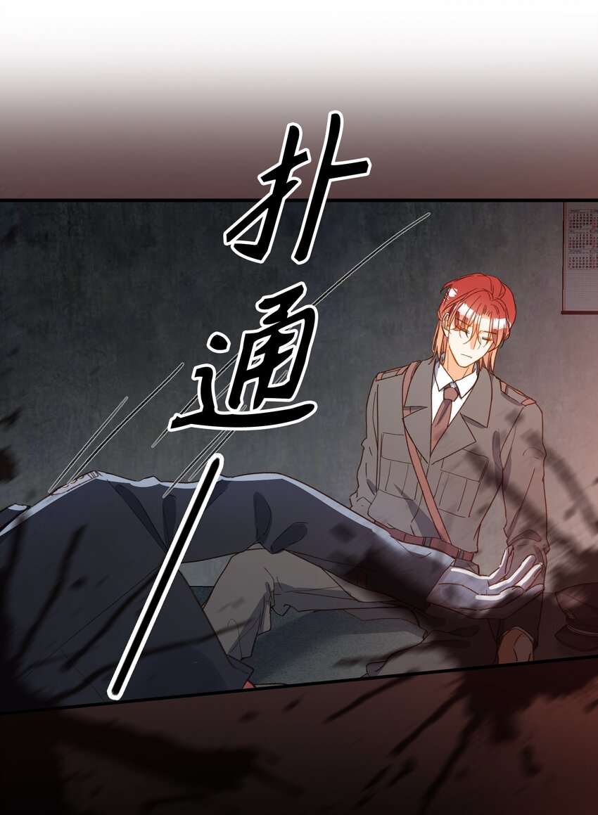 124 他也要他偿命7
