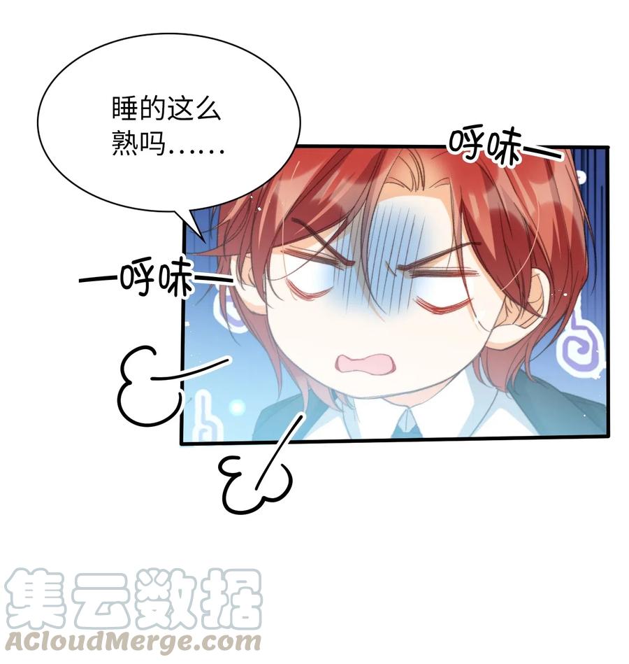 051 不撒手15