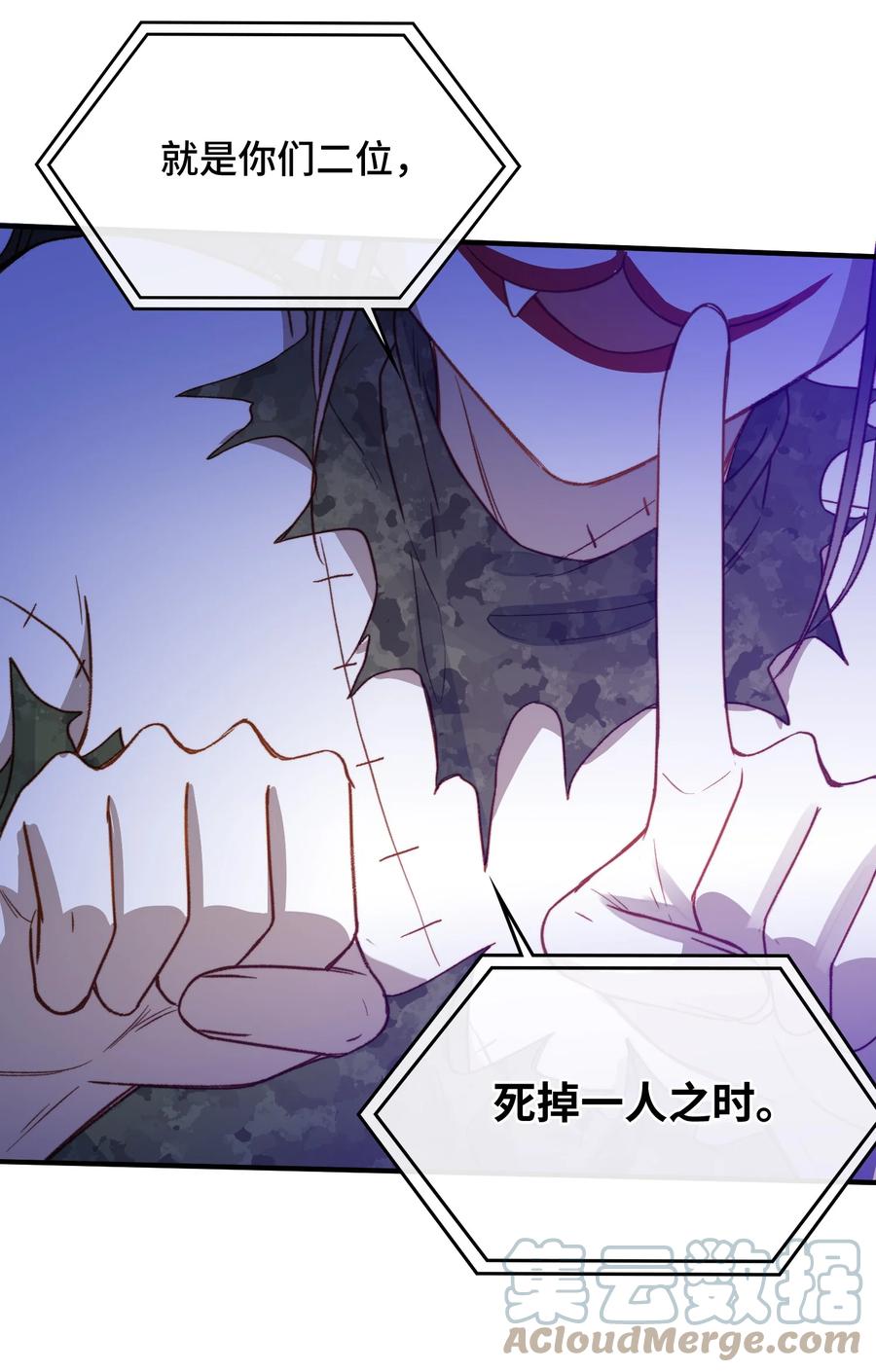 090 黑化，停不下来34