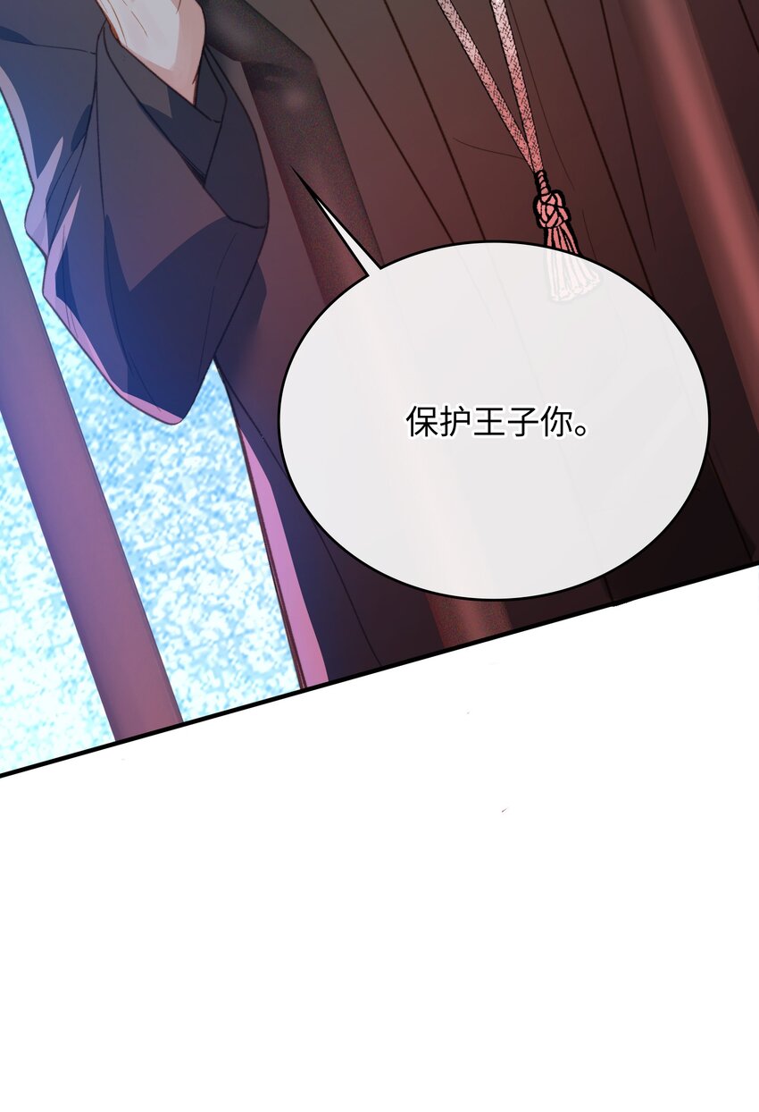 087 终章开启35