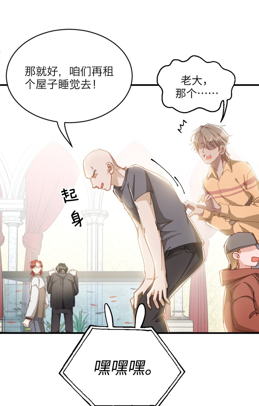 019 还要贴贴6