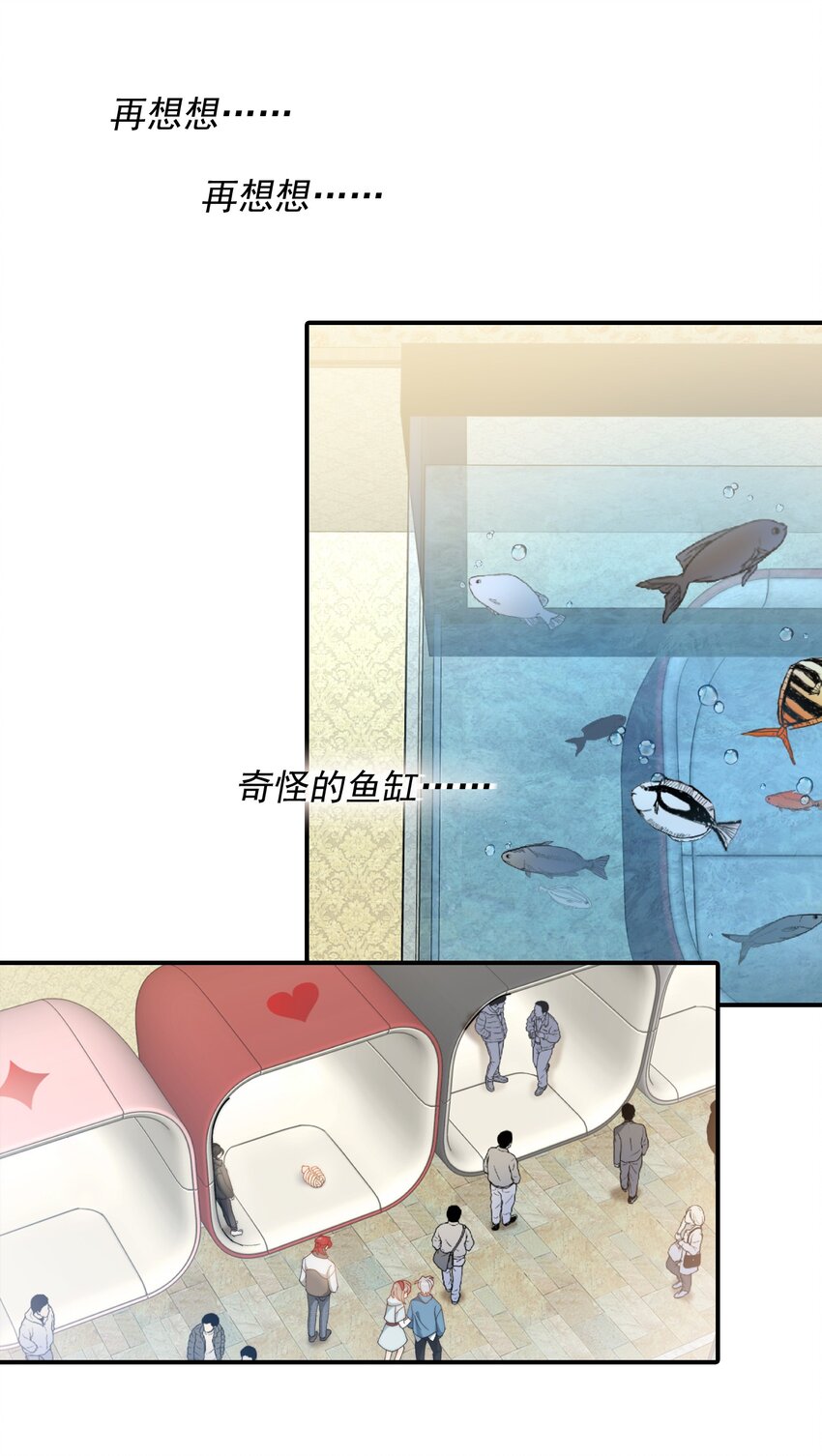 015 必须找到通关的方式26