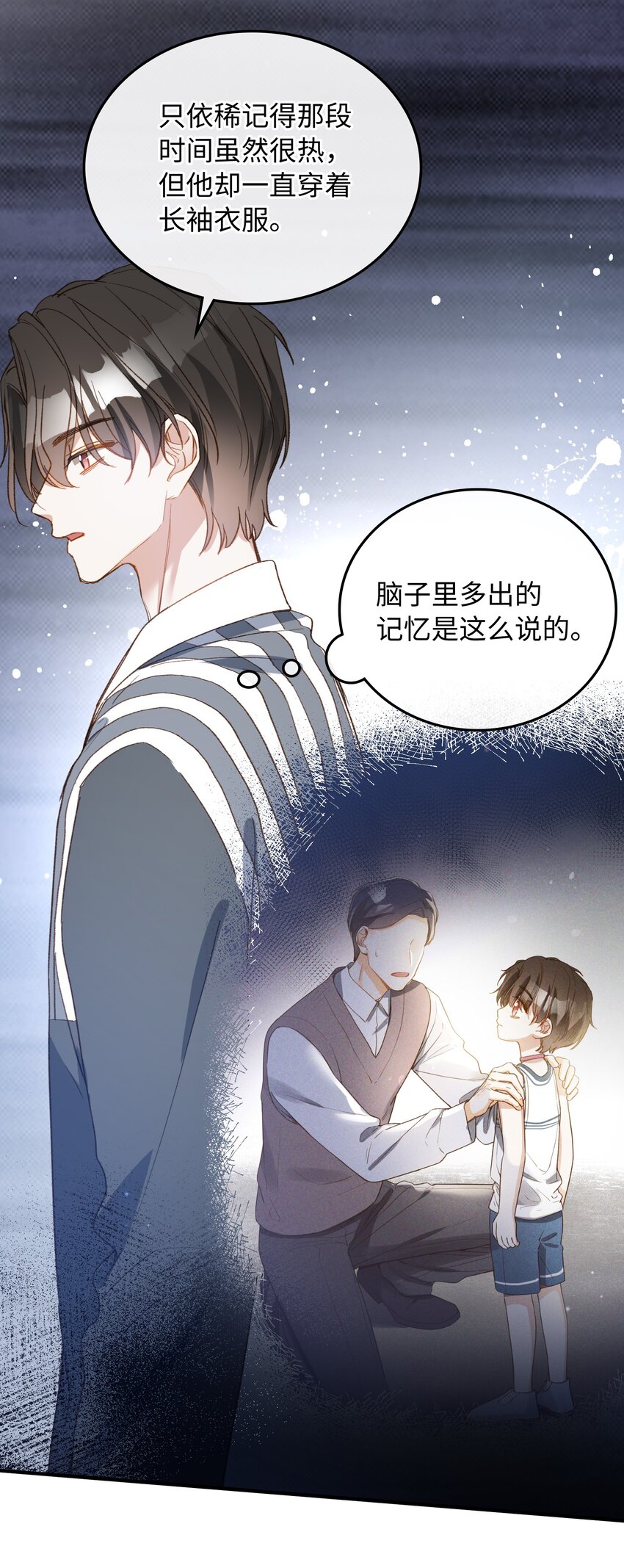 120 你想要的是那个乖孩子37