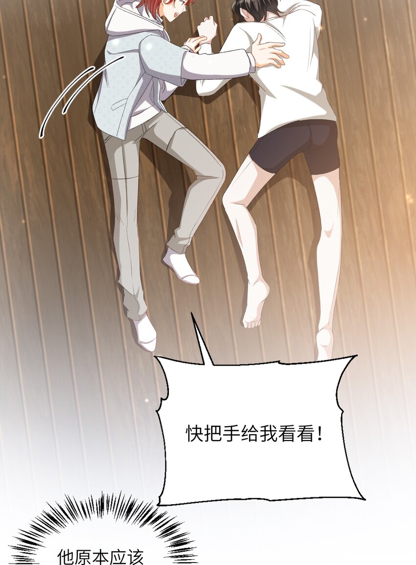 029 咬上来了15