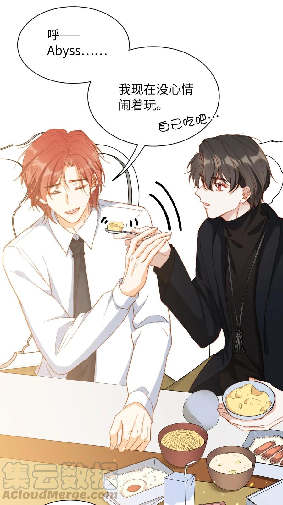 058 不能被同化22