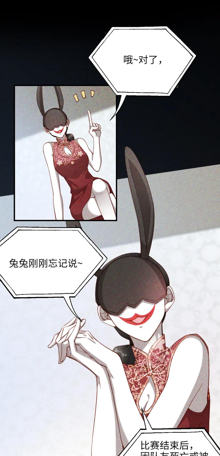 050 她会对我温柔吗？7