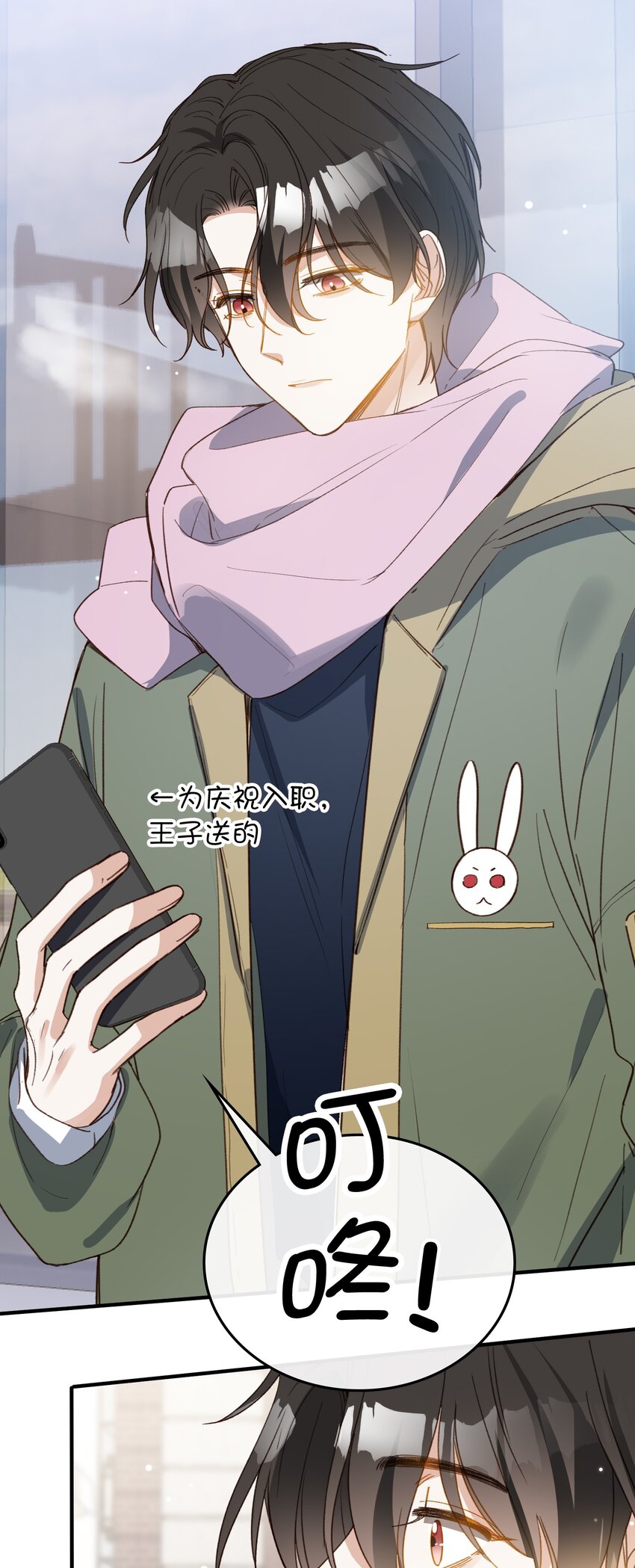 130 特别篇#28