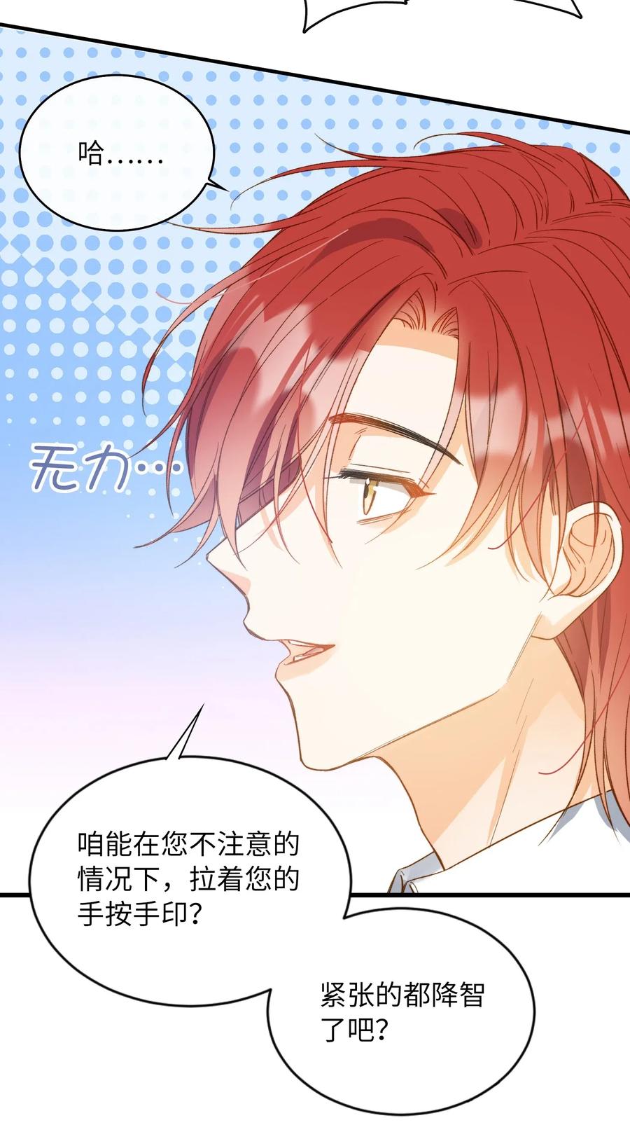 068 无法告知5