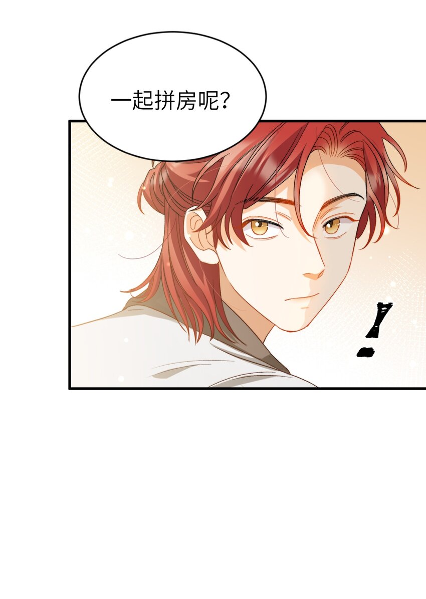 023 吃饭饭！14
