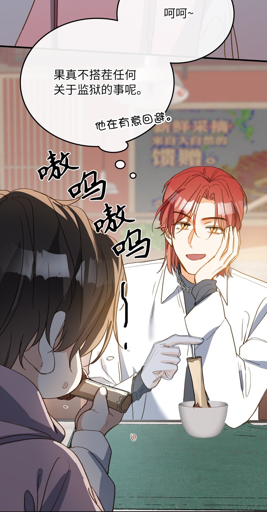 125 你这是在转移话题吧！29