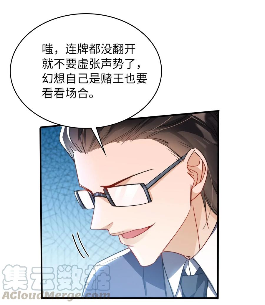 046 玩的开心！33