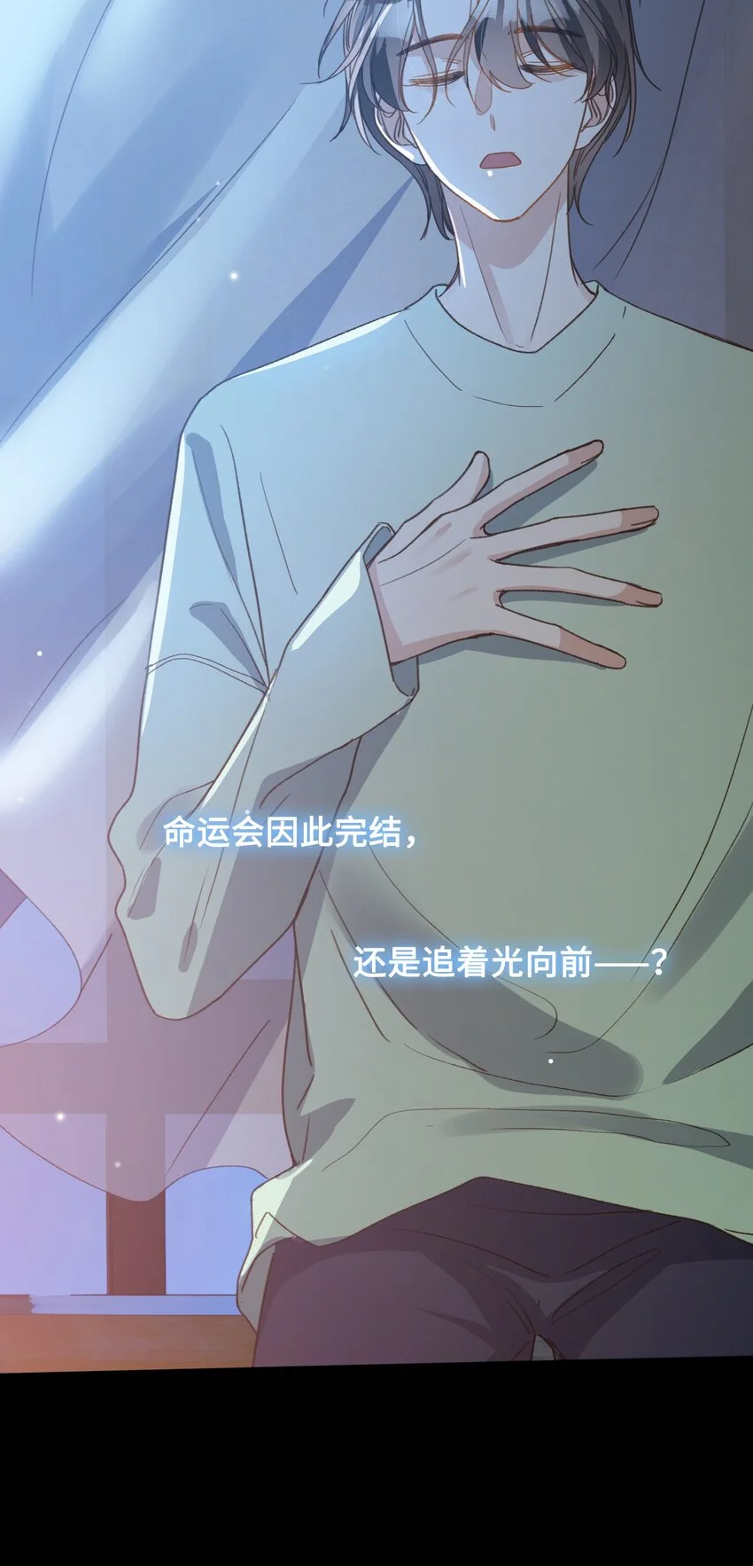 129 特别篇#121