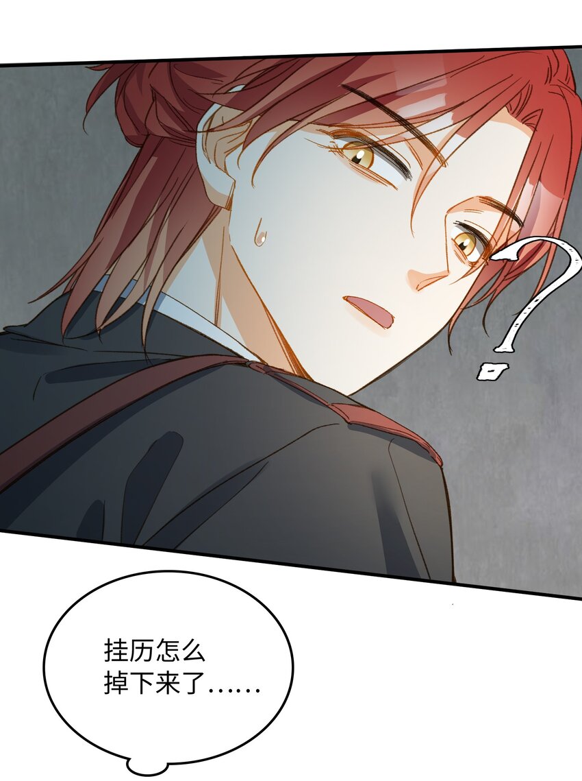 124 他也要他偿命20
