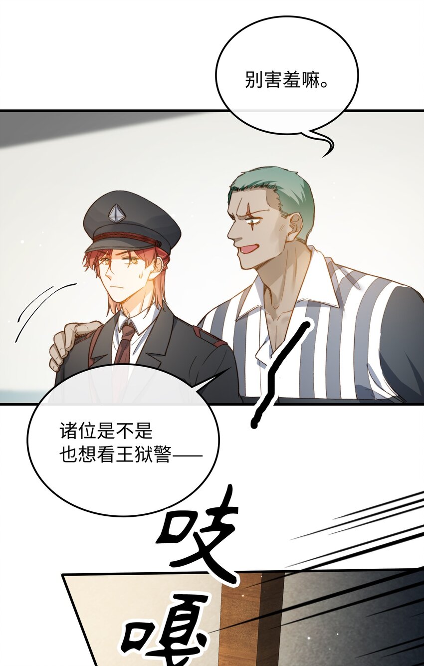 116 出不去29