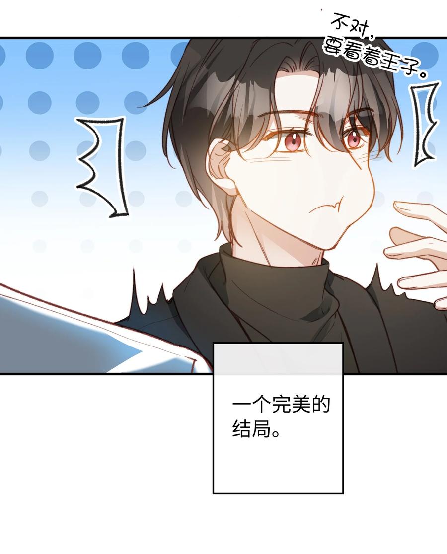 088 保护你，很简单。19
