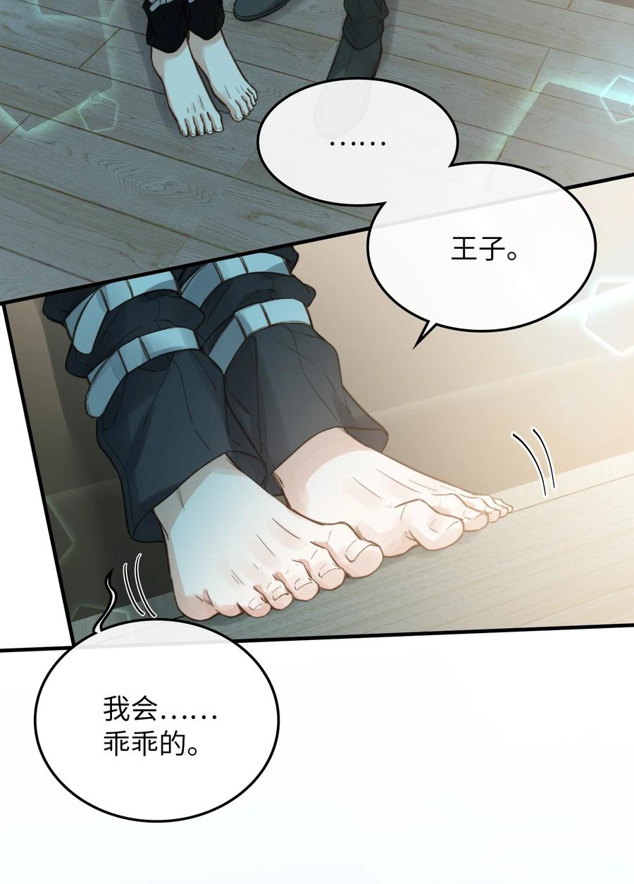 079 我会努力的10