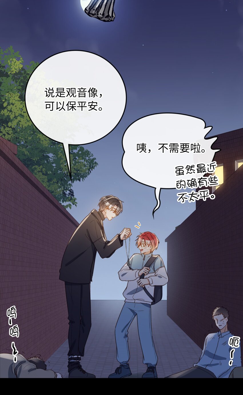107 对的29