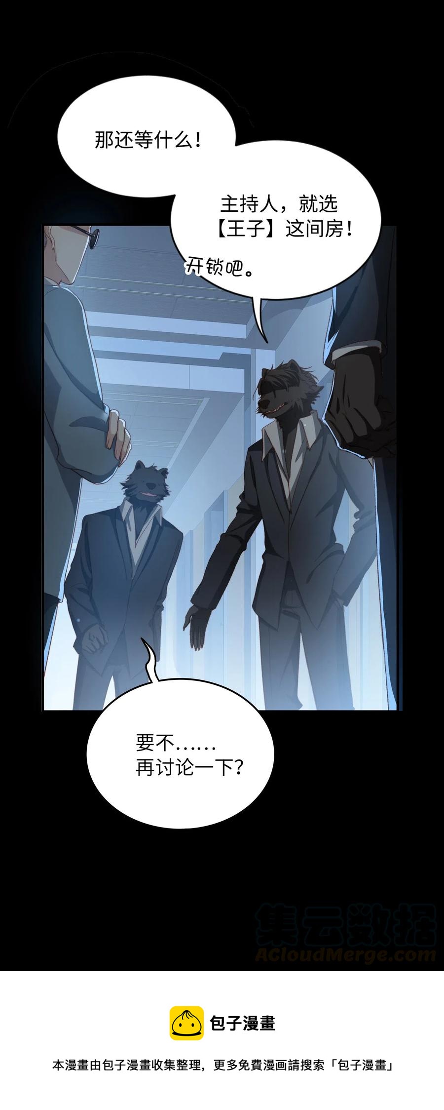 062 和你一起睡16