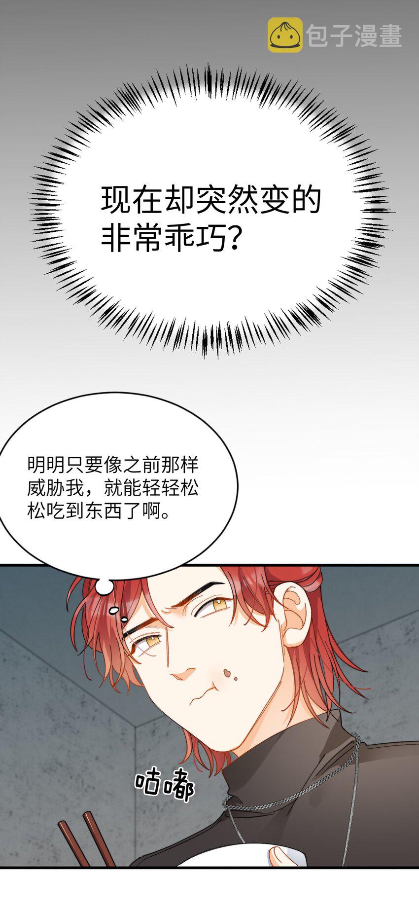 010 万万没想到36