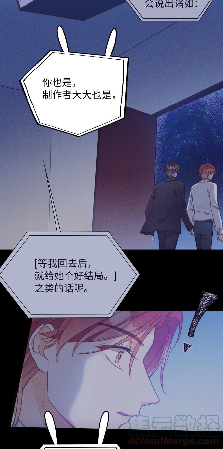 096 我要去王子的世界33