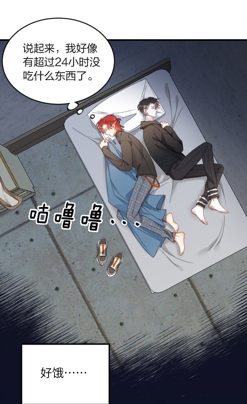 008 睡觉觉！30