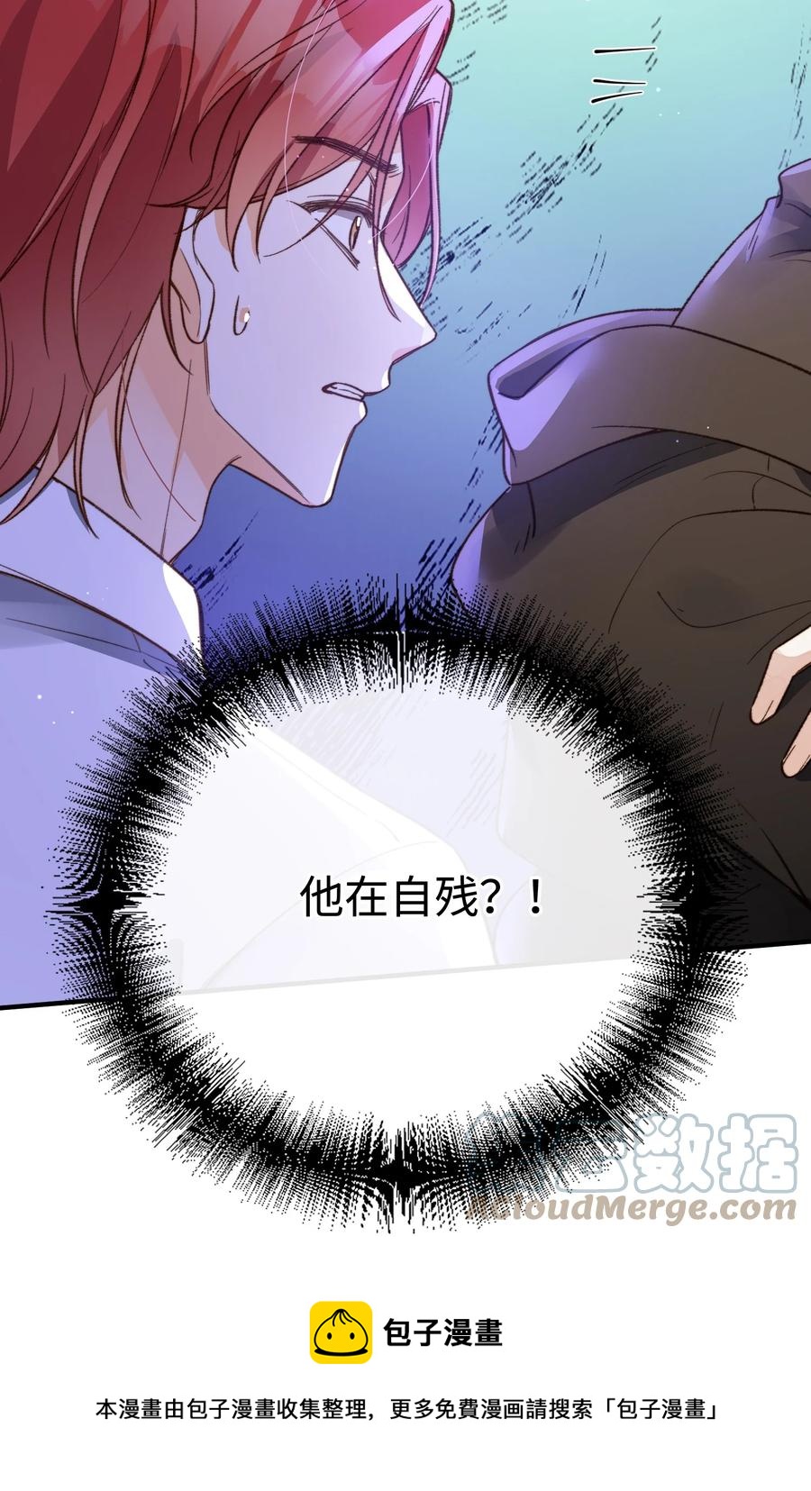 090 黑化，停不下来12