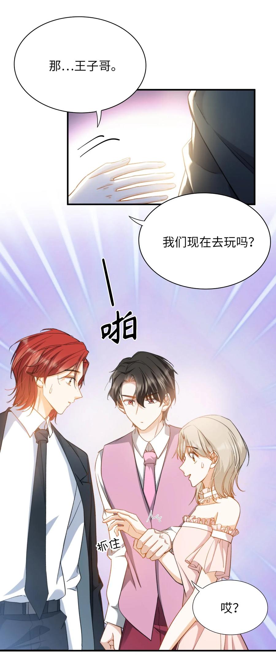 045 赌！22
