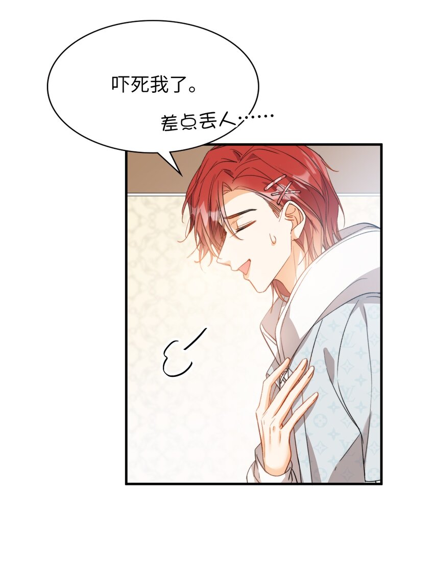 044 我家这小子，不错13