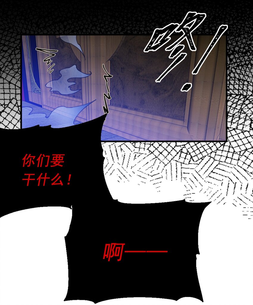 004 深渊：慌张。8