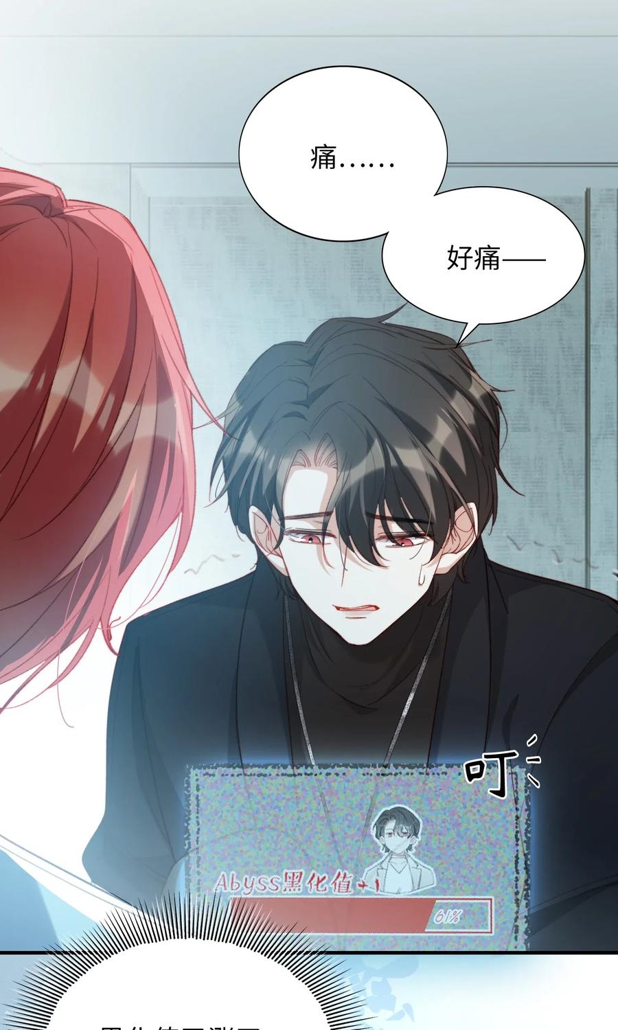 052 别怕11