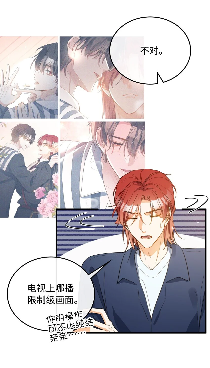 129 特别篇#14